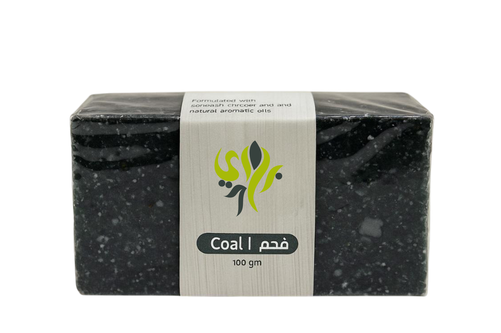 صابون الفحم